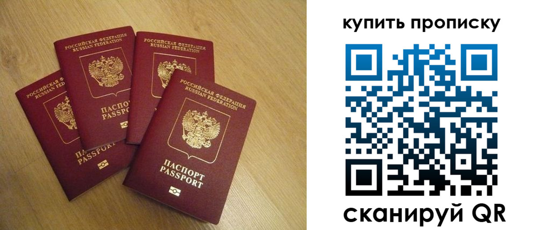 временная регистрация собственник в Керчи